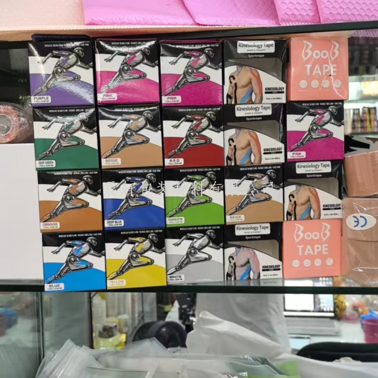 震轩肌肉贴肌肉绷带肌疗贴运动绷带现货弹力性胶带提拉胸贴护膝肘详情图2