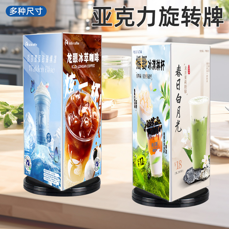 亚克力旋转牌展示架 海报框铝合金 手办展示盒 冰箱贴摄影器材
