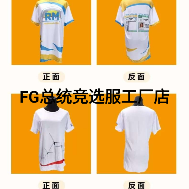 Create the image of an election winner. Cross-border presidential campaign uniforms, advertising shirts, Polo T-shirts. Special offers for large quantities full figure