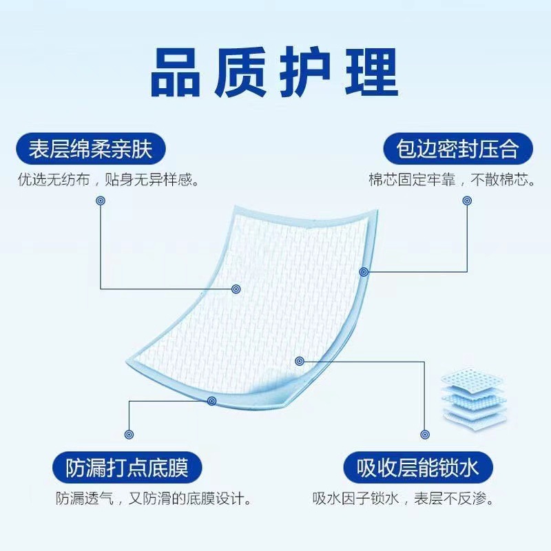 厂家多功能尿垫rsing pads  mothers, and adults.