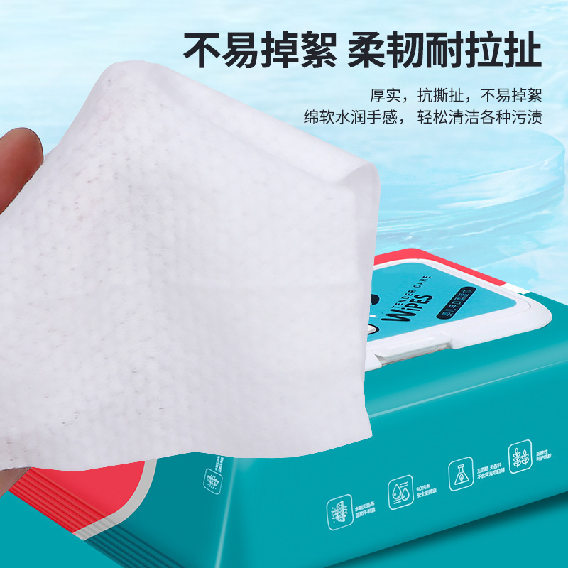 珍珠纹婴儿湿巾大包家庭用清洁湿巾纸宝宝儿童手口专用湿纸巾