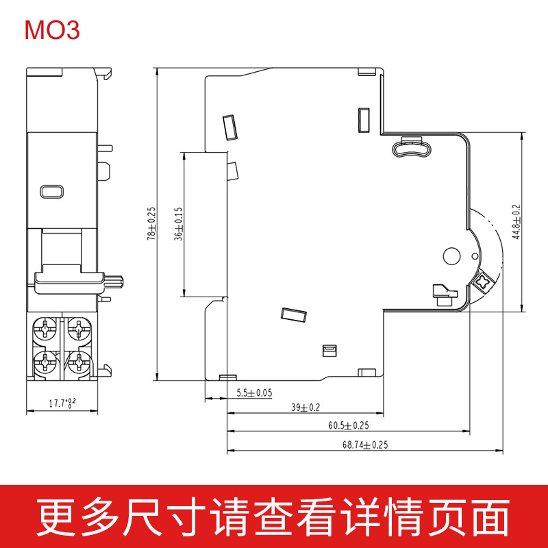 德力西DZ47 DZ47S断路器24V空开NXB附件220V分励脱扣器MX辅助触头