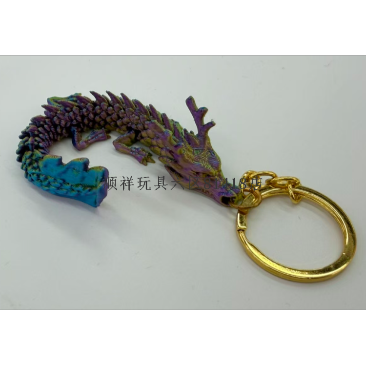3D打印龙钥匙扣迷你小神龙包包挂件配饰