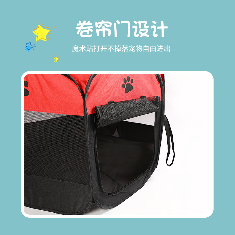 八角帐篷猫窝宠物窝围栏可折叠牛津布防水耐抓封闭式产箱宠物产房