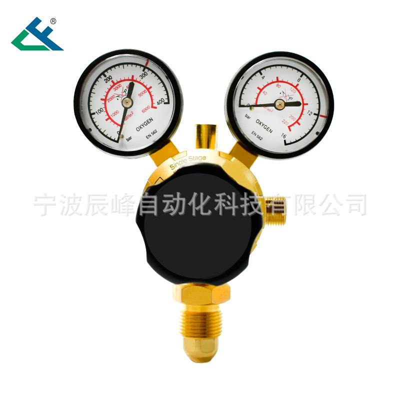 OR5-01 Gas Pressure Reducing Valve, Pressure reducer, Pressure Regulating valve, gas regulating pressure reducing valve, gas pressure reducer