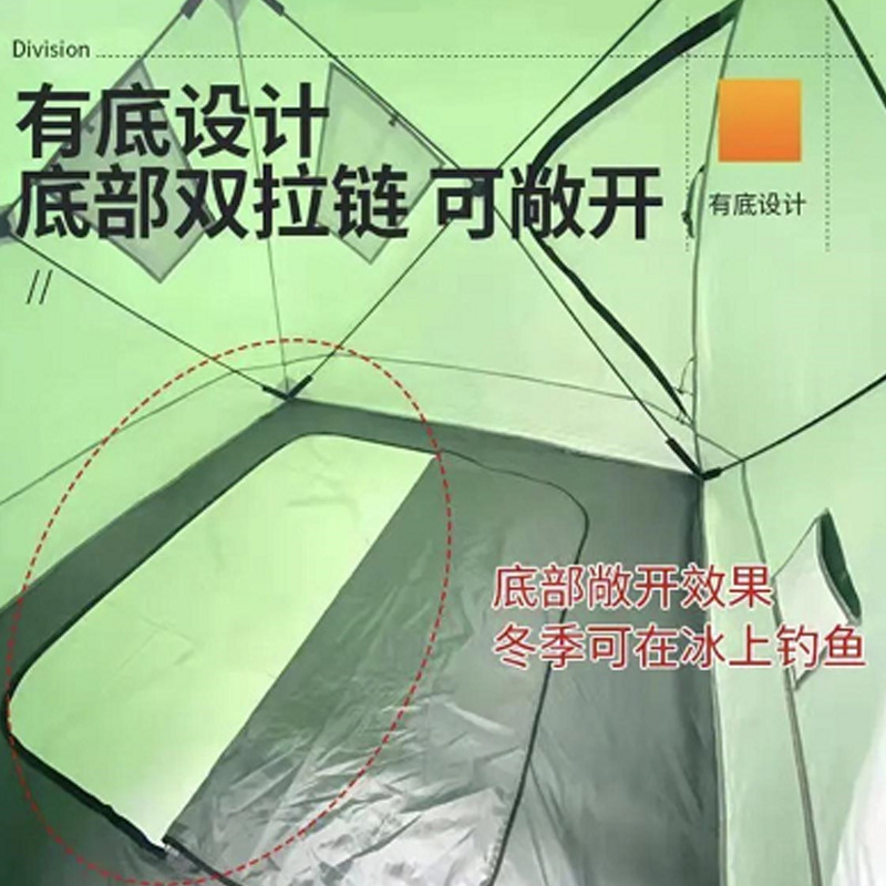 Casa de pesca en hielo al aire libre engrosada clip algodón tienda de camping frío extremo mantener caliente y frío pesca en hielo automático mantener caliente tienda de camping Specification image