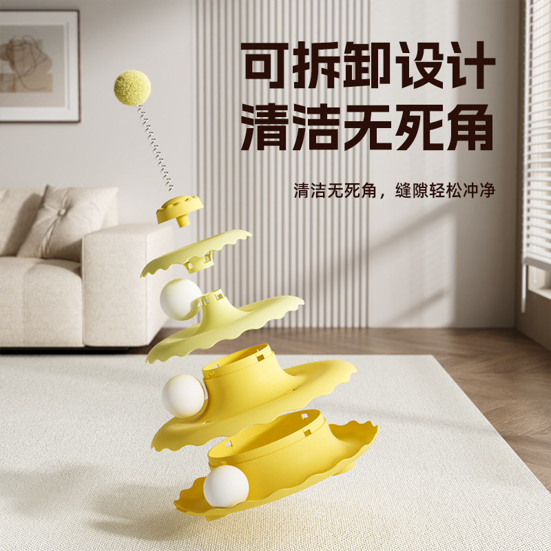 猫玩具转盘自嗨解闷神器逗猫三层轨道球益智消耗体力猫咪用品大全