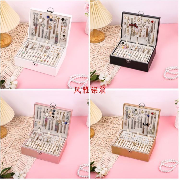 风雅铝箱珠宝收纳盒铁盒糖果马口铁盒金属盘纸巾药盒多功能整理盒