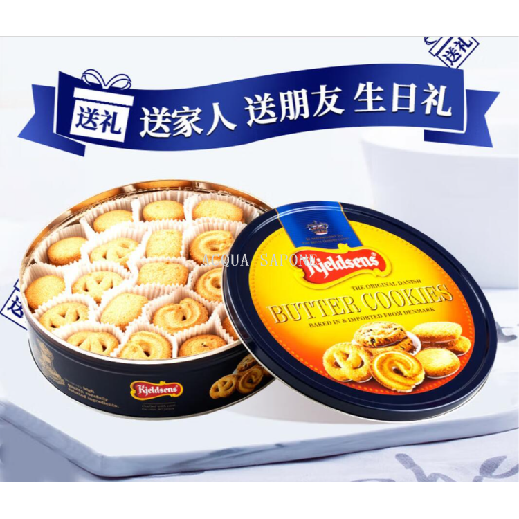 Danish blue Can Cookies, Crown New Year's Cake Gift Box, Snack crispy cookies gift box set, family casual souvenir Application Scenario