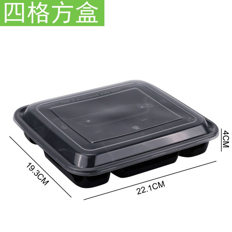 供应一次性透明四格塑料 环保PP保鲜盒连体注塑饭盒 