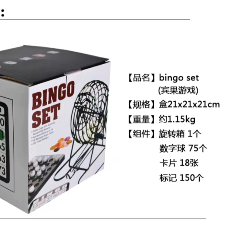 玩具/益智/眼睛/木质玩具/三国杀细节图