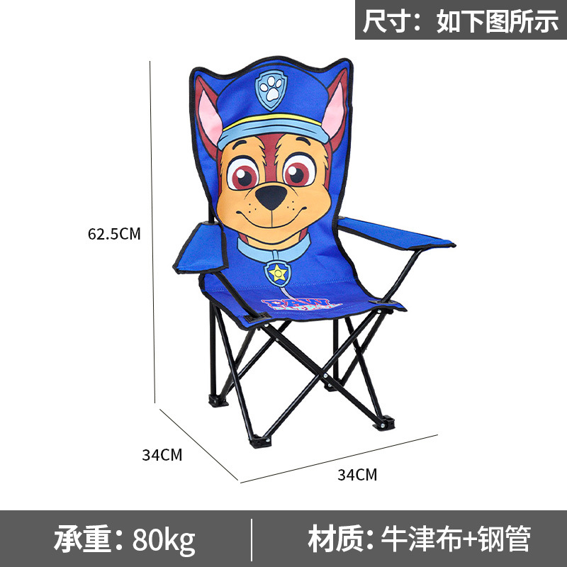 Comercio exterior al por mayor luz portátil bebé silla de playa infantil casual silla de respaldo cartoon al aire libre niños silla plegable Item Picture