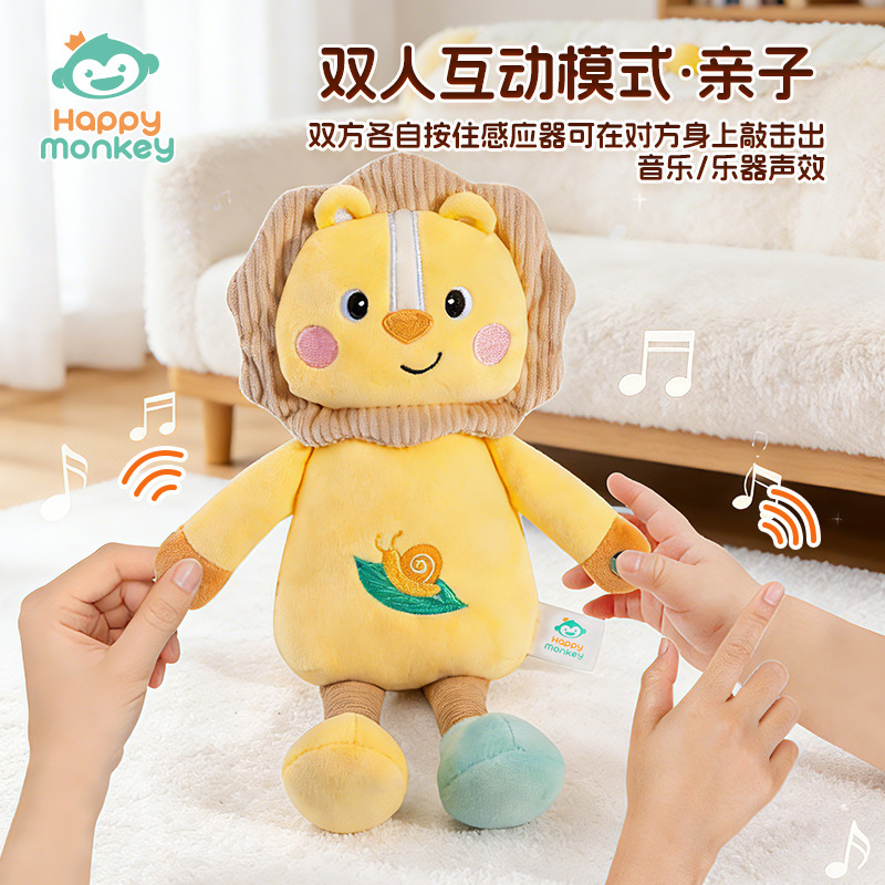 毛绒玩具狮子玩偶潮流玩具AI公仔潮玩玩具