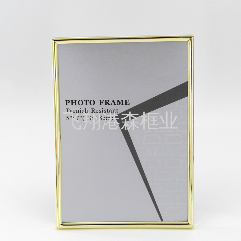金属电镀相框