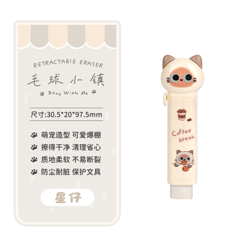 套圈小玩具白底实物图