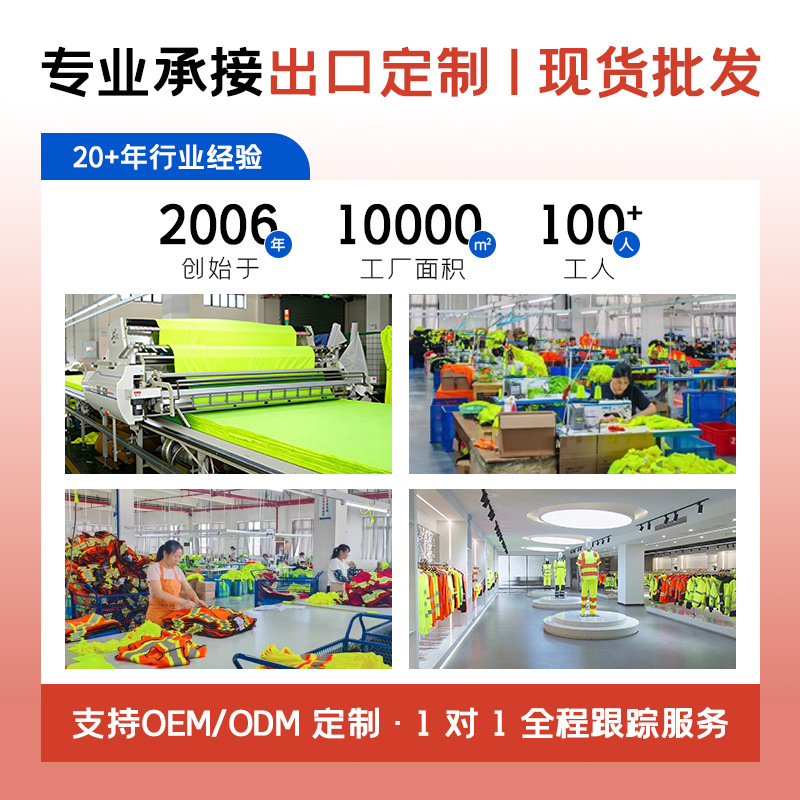 反光T恤衫定制印字速干道路施工工作管理人员led带灯反光条工装