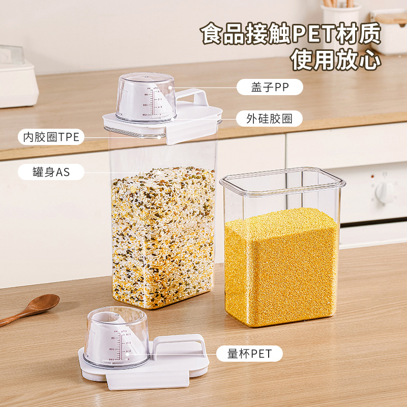 Kitchen grain storage jars, five-grain storage jars, transparent rice buckets, flour jars, plastic sealed jars, storage boxes details Picture