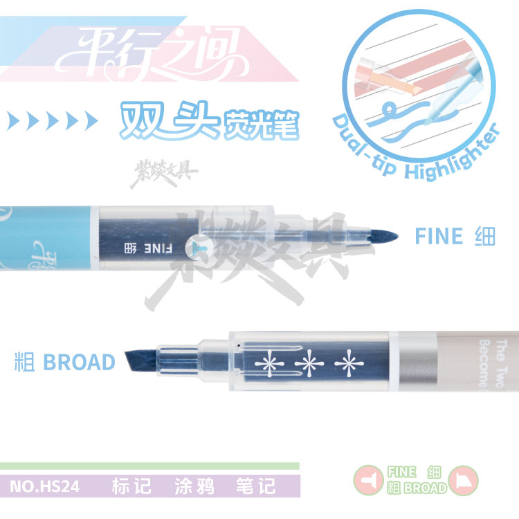 Double-headed Morandi color highlighters, 6-piece box set, light-colored student key marking Specification image