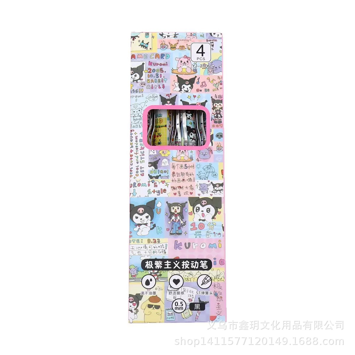 Cartoon cute press pen st High appearance level student practice pen, girl gel pen, comic style black gel pen Application Scenario