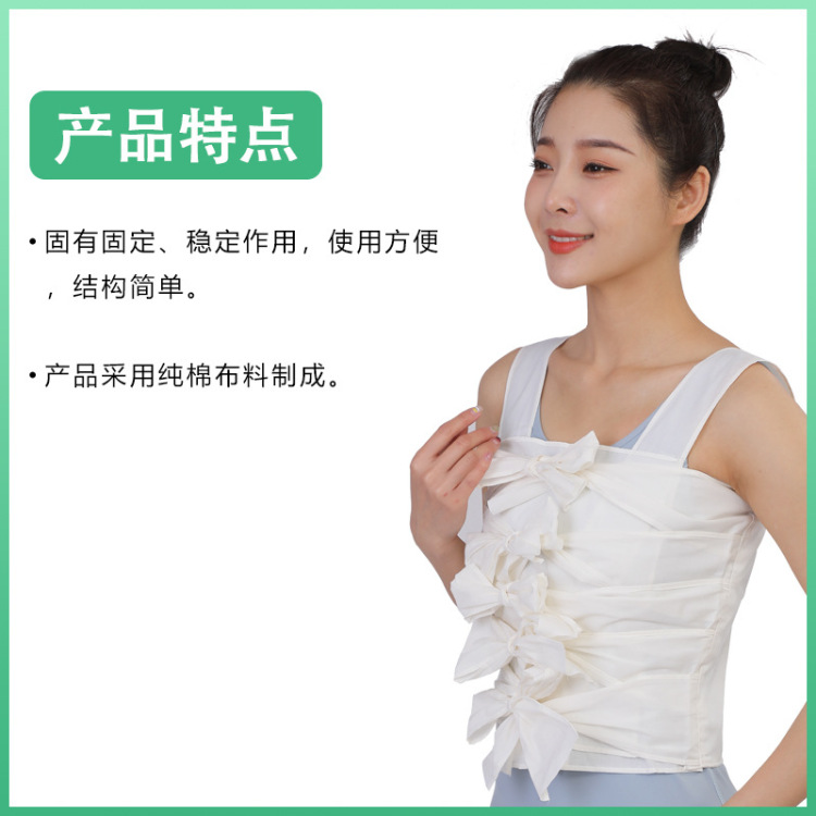 Adult multi-head chest strap, vest type chest fixation strap, breast postoperative bandage Specification drawing