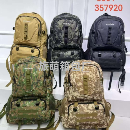 户外登山男女大容量登山背包旅游爬山轻便徒步运动旅行双肩包迷彩