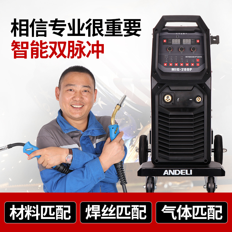 MIG/NB-200/350/500 pulse MIG welding machine 220V/380 gas shielded aluminum welding machine Gas shielded welding machine