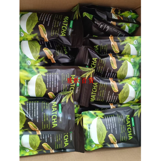 散装茶叶/睡眠茶/白茶礼盒/正山小种白底实物图