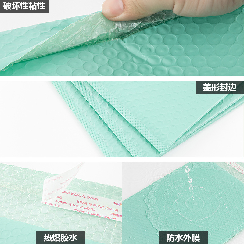 Mint green co-extruded film bubble envelope bag, logistics packaging packing bag, waterproof shock-absorbing foam bag, self-adhesive bubble bag thumbnail