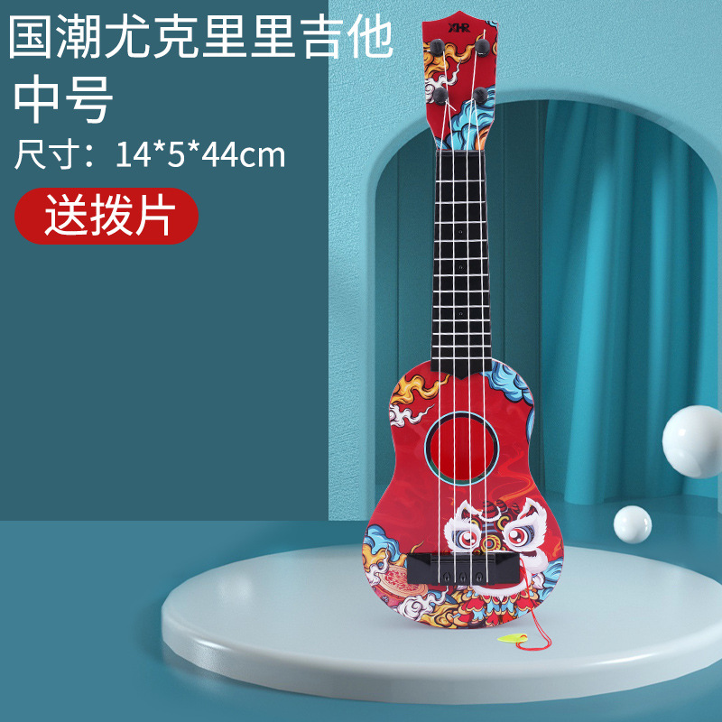 厂家直销仿真尤克里里儿童仿真吉他可弹奏启蒙益智乐器音乐玩具白底实物图