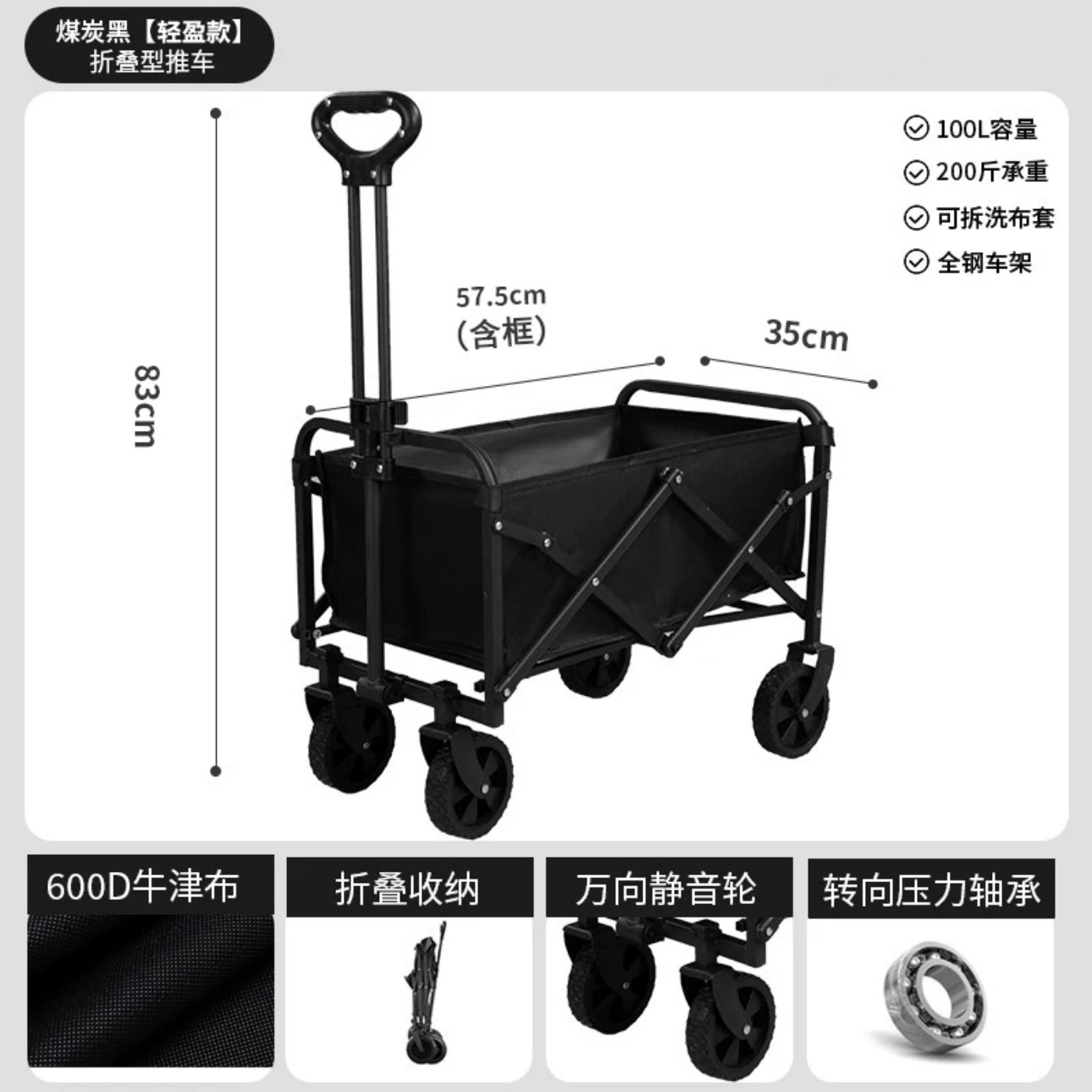 通用露营车户外小推车摆摊折叠小推车户外摆摊车折叠车快递车拉车白底实物图