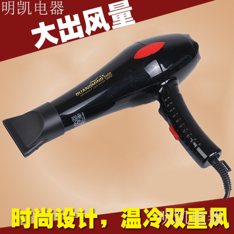 尼龙外壳电吹风 大功率四档可调冷热风居家美发吹风机光明3600 details Picture