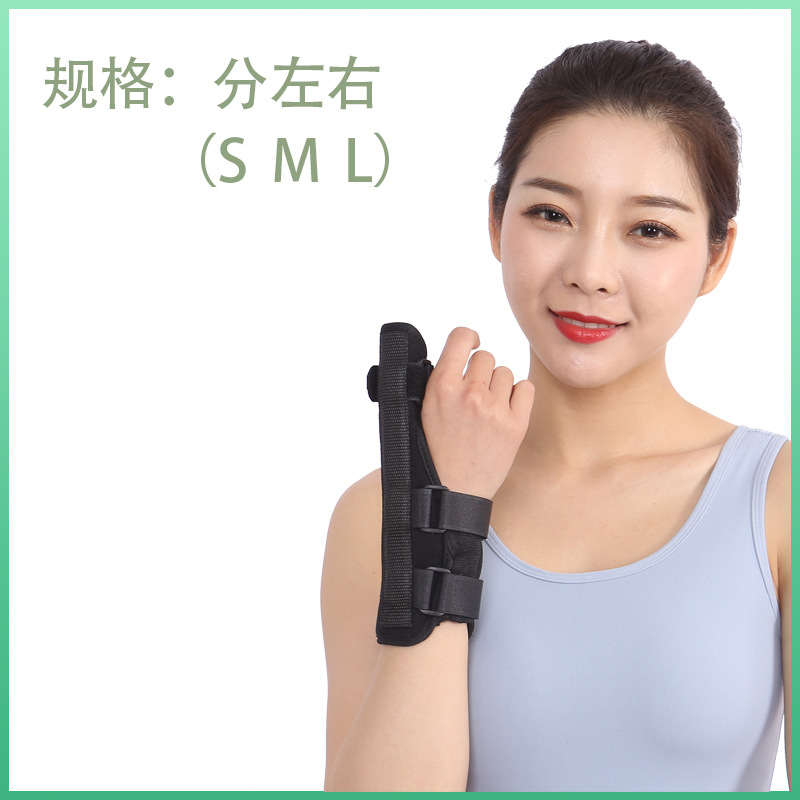 The size of the thumb fixation wrist guard for the mother can be adjusted