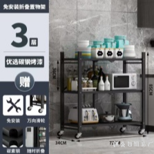 Household folding, no-installation shelf, multi-layer balcony, supermarket, warehouse, express delivery, mobile storage, display and iron rack