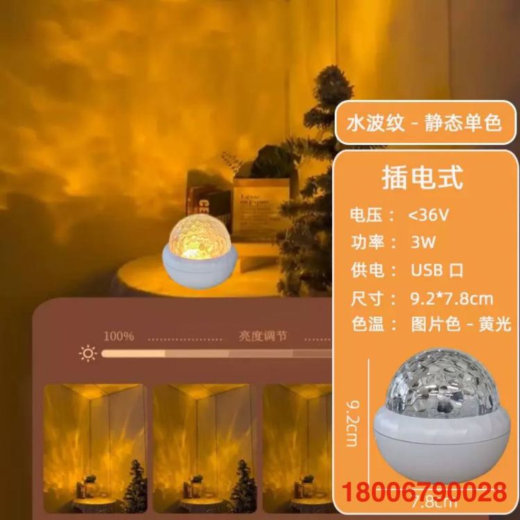 网红爆款星空投影灯高级睡眠夜灯氛围卧室床头小夜灯