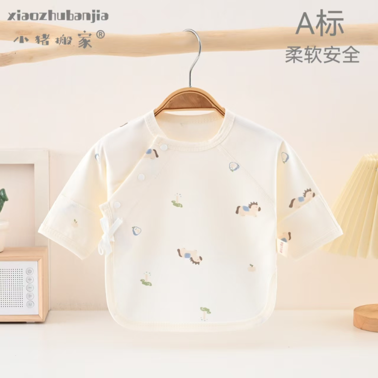 Newborn half-back clothes, baby boneless tops, cotton clothes for spring, autumn and summer, baby clothes for all four seasons, and long autumn clothes for newborns Specification image