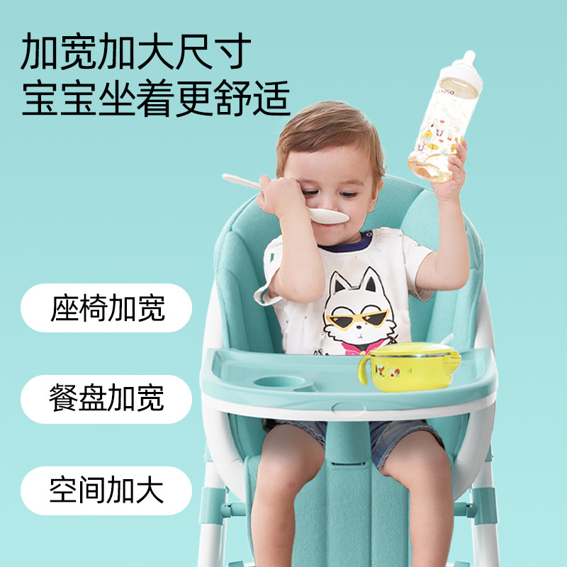 批发宝宝餐椅可折叠家用婴儿学坐餐桌椅儿童吃饭椅子收纳可调档