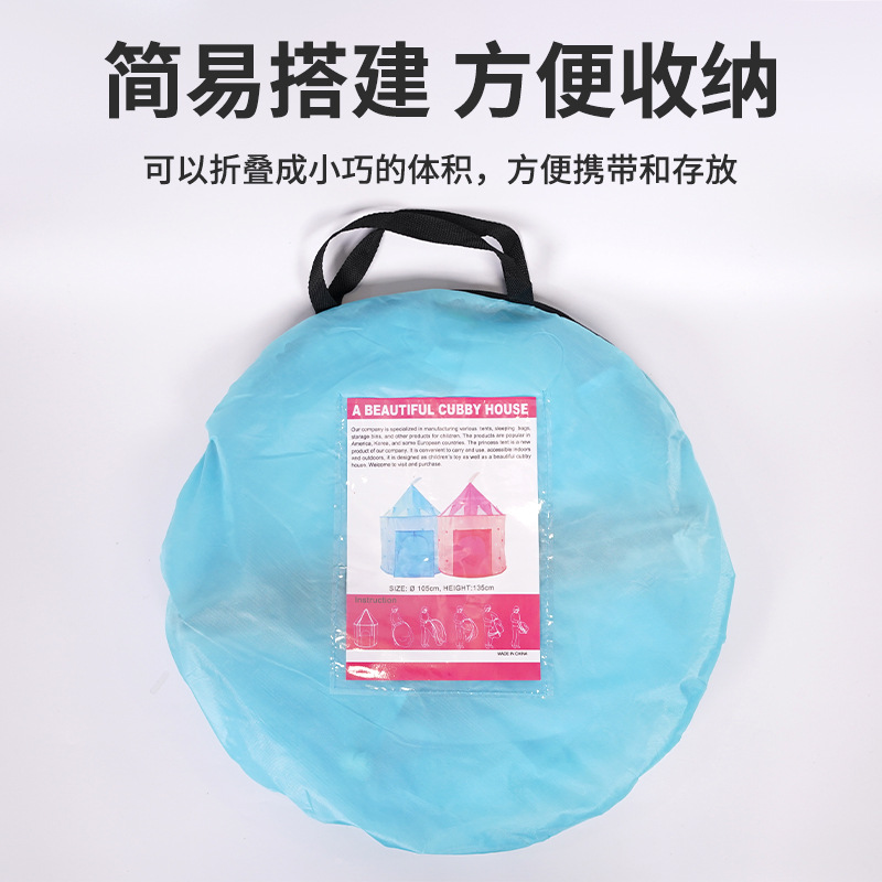 批发儿童帐篷桃星公主蓬室内女孩公主游戏屋男孩玩具屋折叠小帐篷
