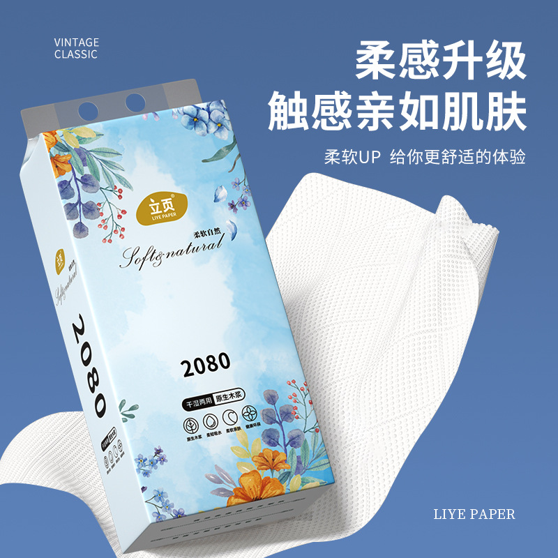 大包挂式抽纸整箱装底部抽取悬挂式卫生纸批发家用厕所厕纸擦手纸