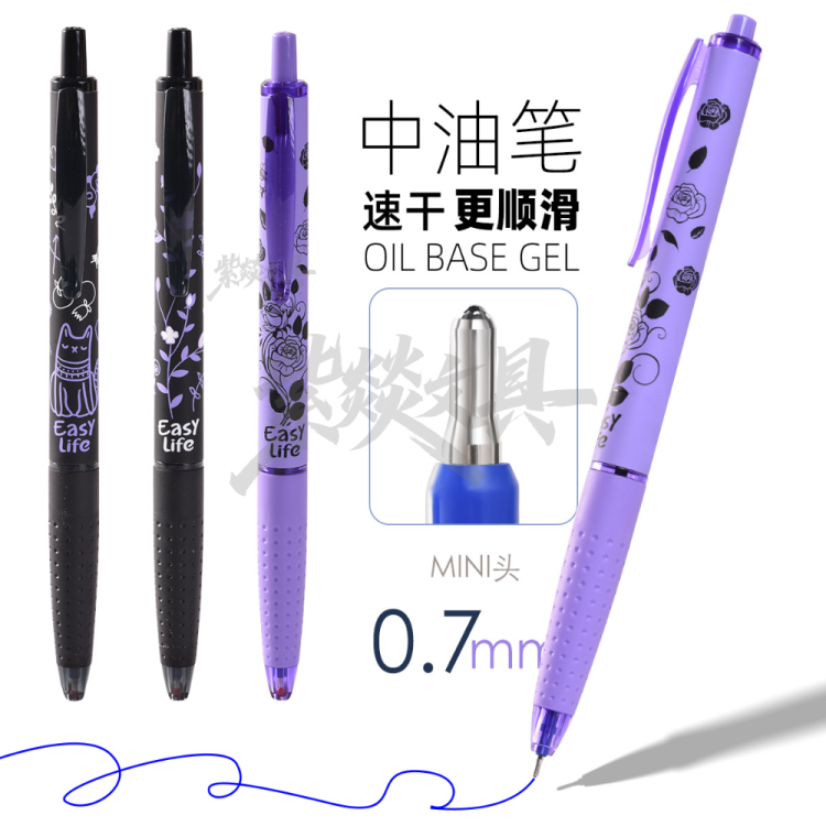 Tianfeng 7763 Chinese Oil Pen Wholesale: Smooth Writing Chinese oil Pen with MINI Tip, 36 pieces per box