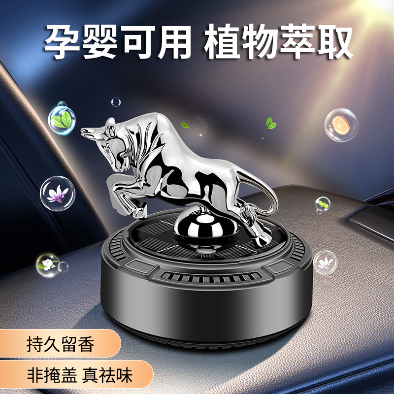 车载太阳能香薰匀速慢转牛气冲天车内持久留香摆件汽车香水跨境