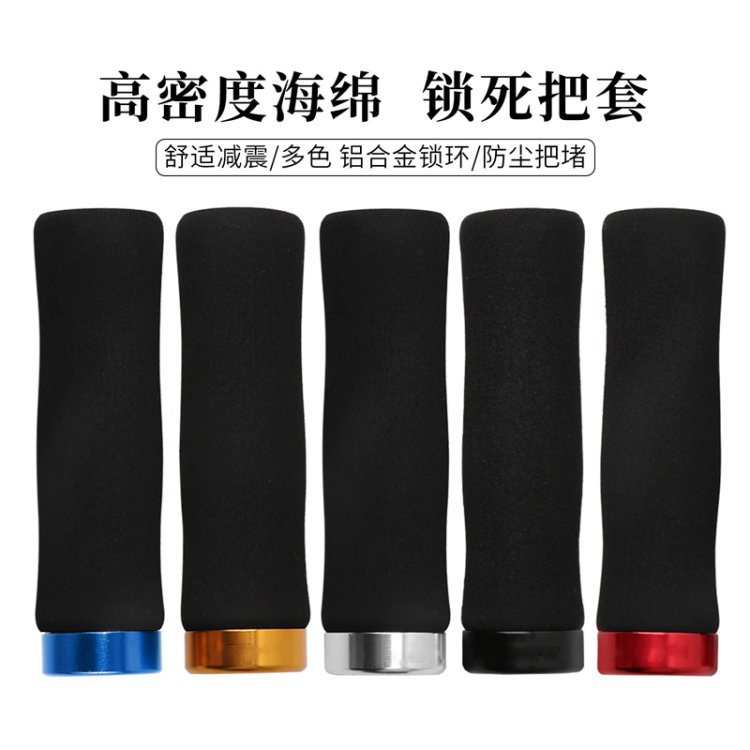 230513单边紧锁海绵把套山地自行车把套竹节纹海绵把套单车把握手