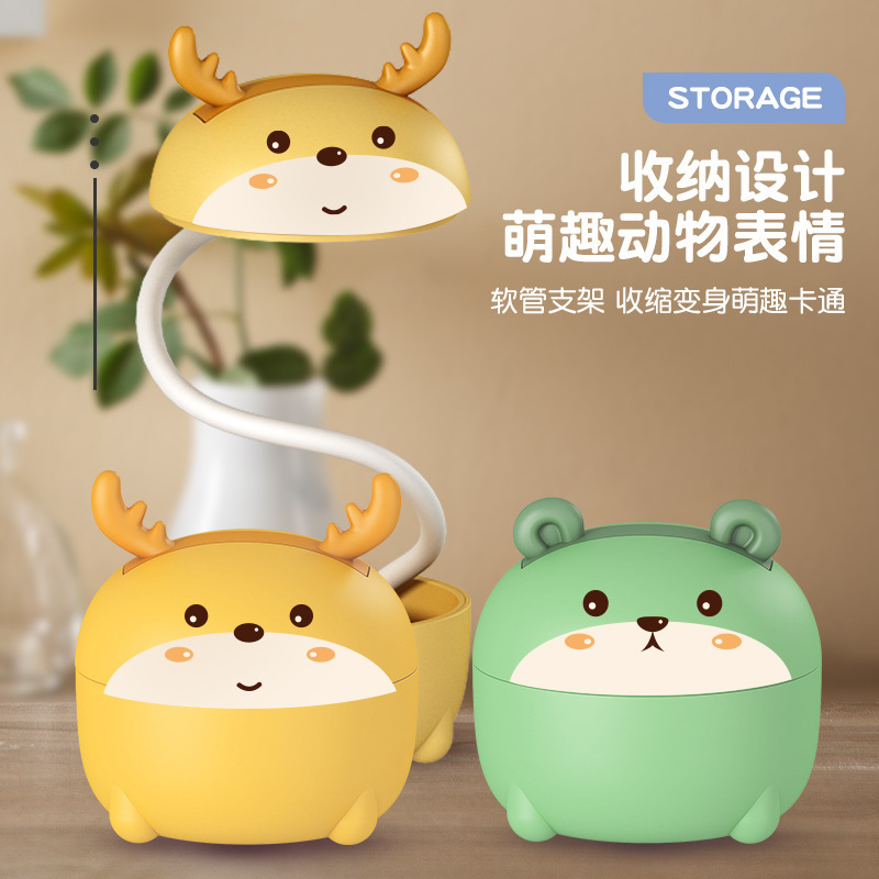卡通LED折叠收纳台灯学习USB充电小夜灯儿童学生礼品可印logo