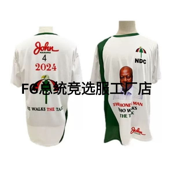 Customized cross-border presidential campaign uniforms, election uniforms and advertising shirts are available for large orders with discounts Specification image