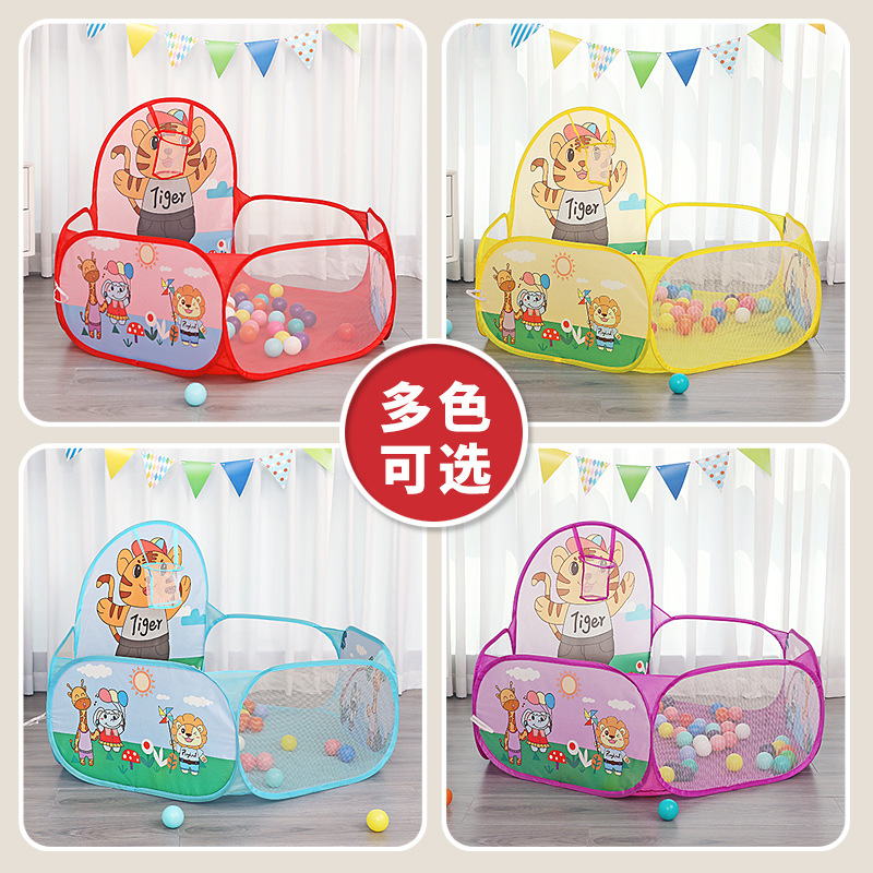 儿童玩具海洋球池围栏帐篷室内外家用婴儿宝宝池波波池投篮球池礼