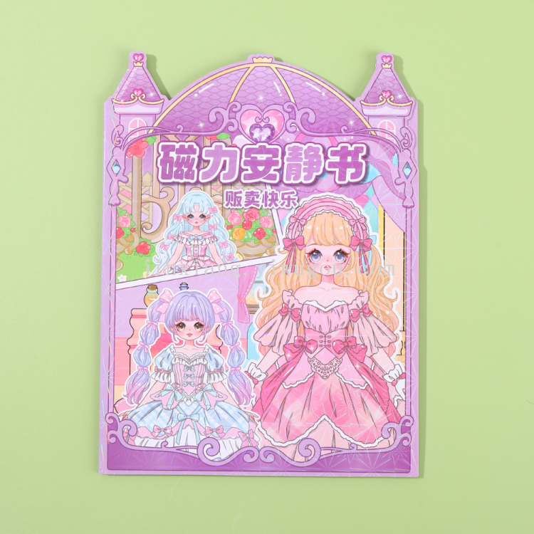 卡通磁力安静书 美少女磁力安静书冰箱贴反复粘贴儿童免裁剪手工