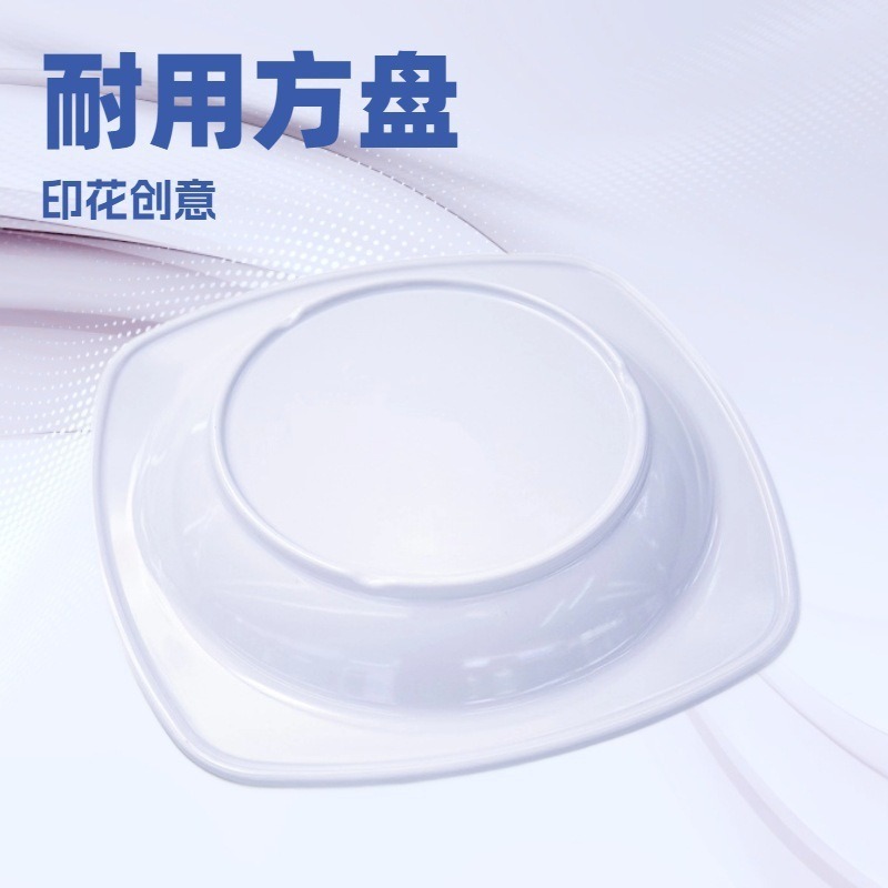 密胺拼盘/餐具/餐盘/瓷盘餐盘/不锈钢盘细节图