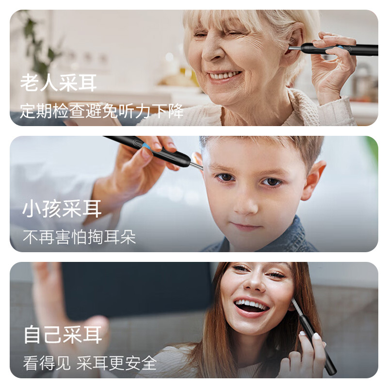 AI visual ear pick, high-definition with light, connected to mobile phone WIFI, one-click direct connection, smart visual ear pick, ear cleaner set, smart camera ear picker details Picture