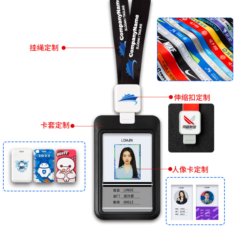 Push-fit card holder, sliding cover type work name tag protective cover, solid color employee ID number tag, telescopic rope, easy-pull buckle lanyard