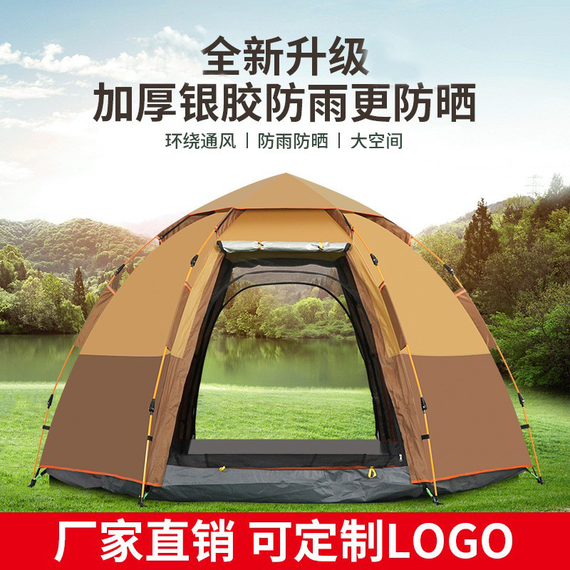 户外3~4人加厚沙滩防晒露营5~6人速开野营双层六角帐篷批发