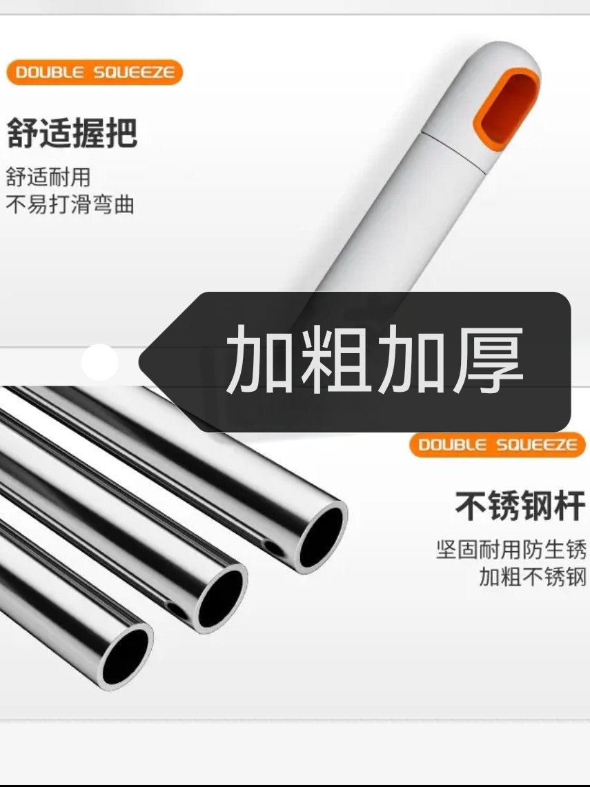 A new 42-centimeter hand-washable flat mop that is easier to push and pull Application Scenario